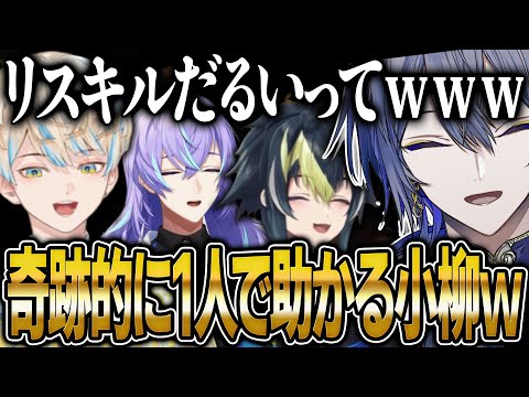Koyanagi Row miraculously survives Mana-kun's life relay alone, causing laughter [Nijisanji clipp...