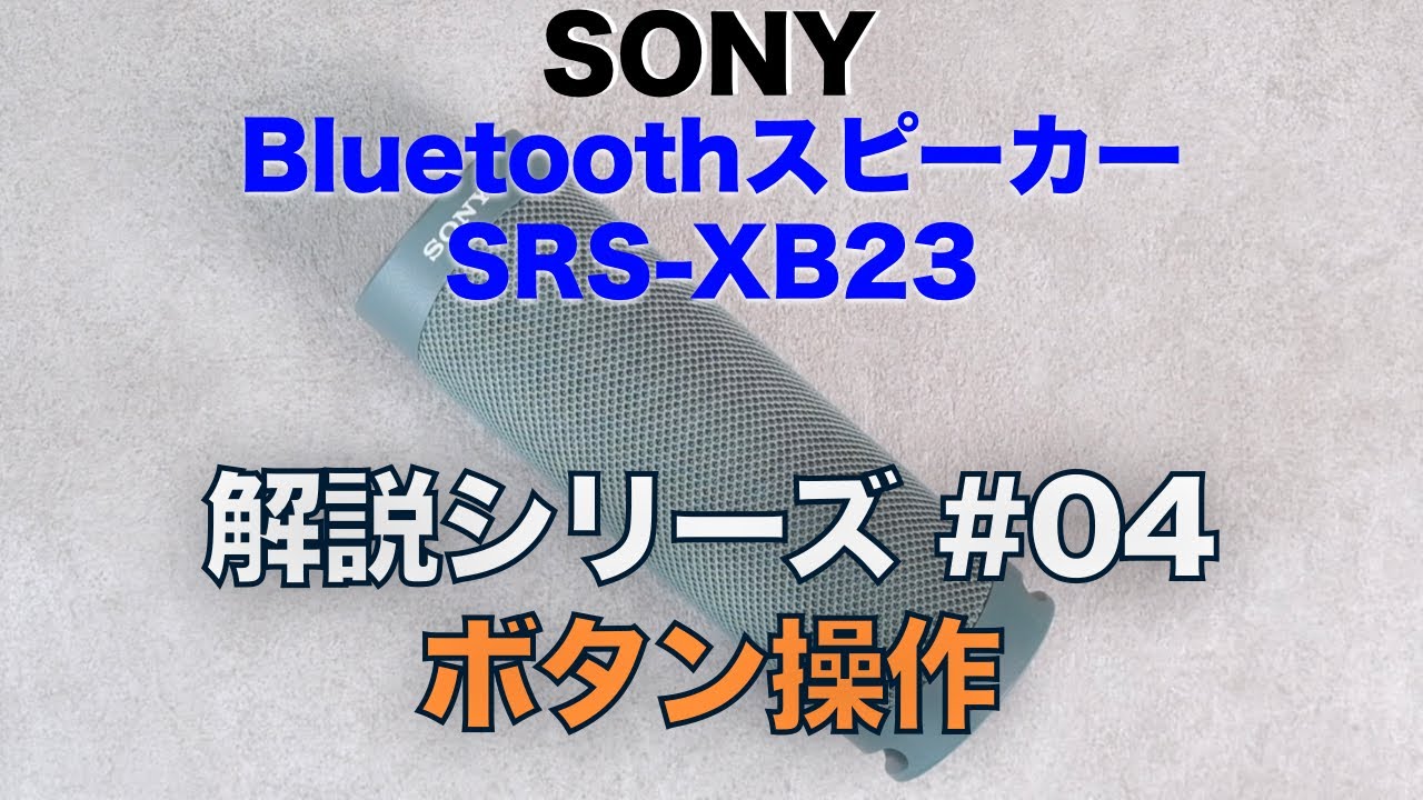 希少品　SONY　スピーカースタンド　WS-V100　2脚セット　取扱説明書付き 希少品 SONY スピーカースタンド WS-V100 2脚セット 取扱説明書付き