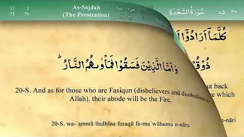 032   Surah As Sajda by Mishary Al Afasy iRecite
