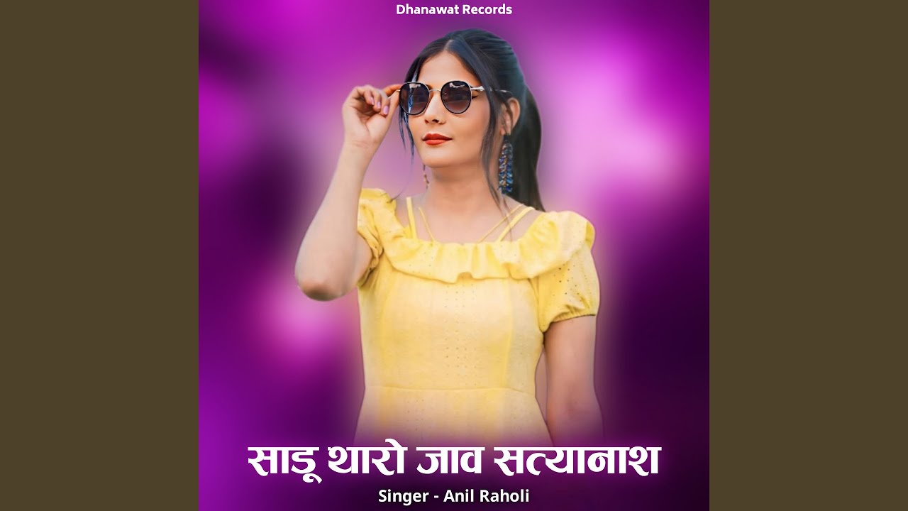 Sadu Tharo Jav Satyanash