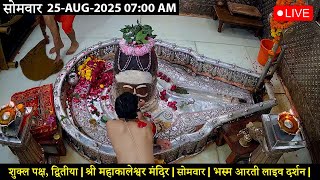 Download Lagu #25Aug25 #लाइव_भस्म_आरती_दर्शन #श्री_महाकालेश्वर_ज्योतिर्लिंग #Live #Shri_Mahakaleshwar_Jyotirlinga MP3 Download Lagu #25Aug25 #लाइव_भस्म_आरती_दर्शन #श्री_महाकालेश्वर_ज्योतिर्लिंग #Live #Shri_Mahakaleshwar_Jyotirlinga MP3