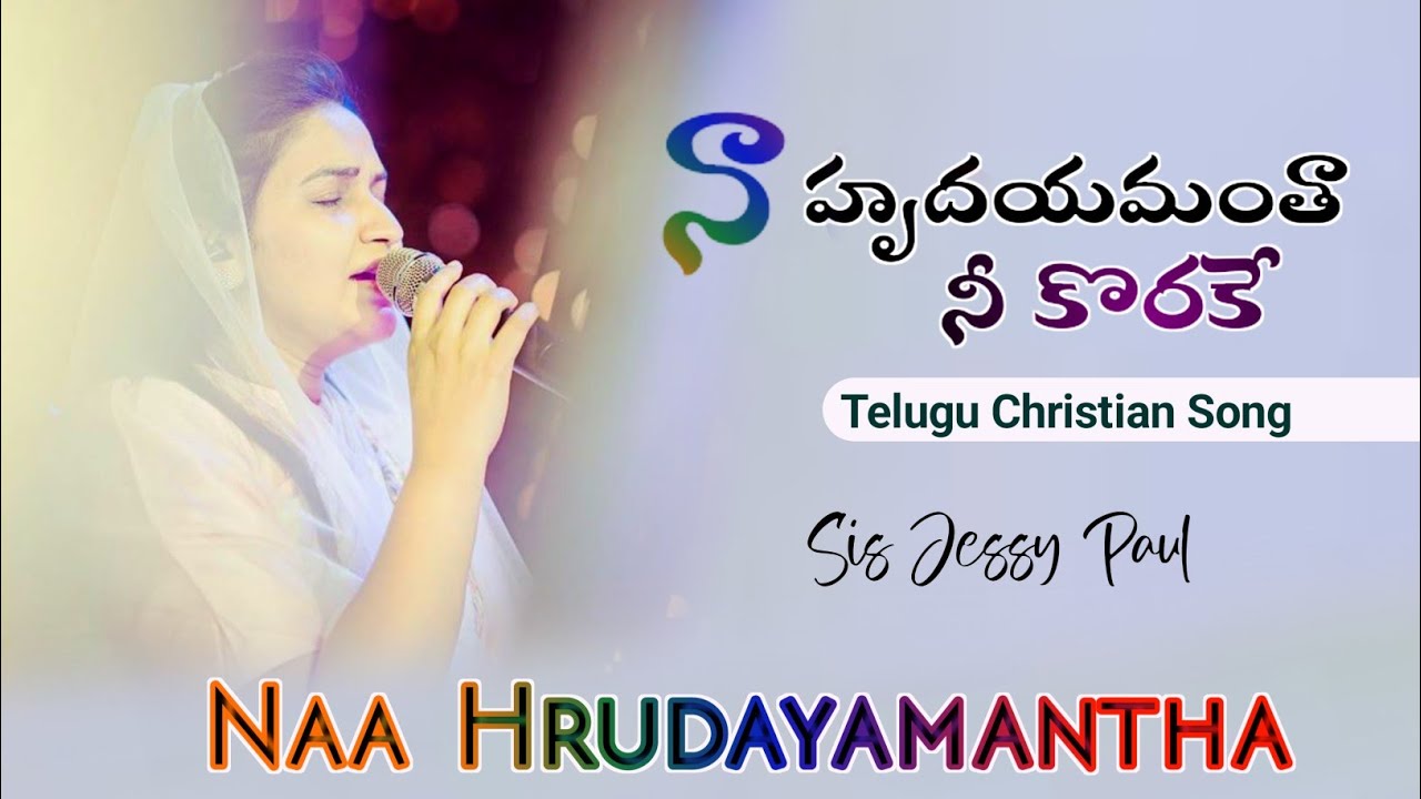 Naa Hrudayamantha  Telugu Worship Song  Jessy Paul  Raj Prakash Paul
