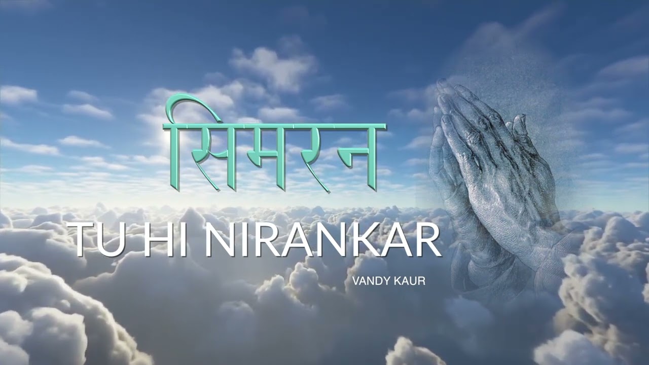 Simran Tu hi Nirankar     nirankarisong  nirankari  mataji