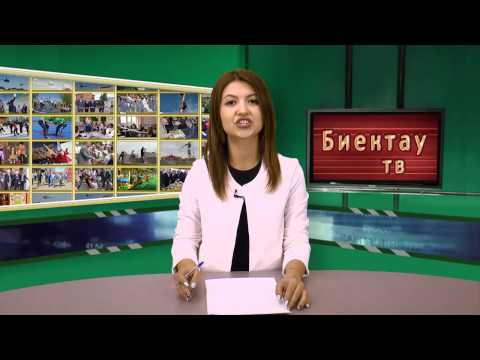 Выпуск новостей 04.04.2017