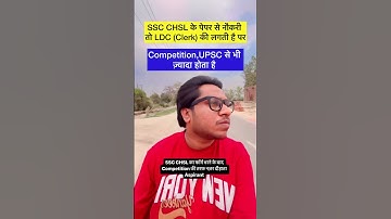 SSC CHSL Vs CGL || Salary, Competition And Number Of Candidates || Clerk Ki Naukri #shorts