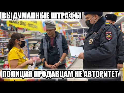 ПОСЛЕ ЭТОГО РОЛИКА УВОЛЯТ ДИРЕКТОРА МАГАЗИНА / НЕ ПРОДАЮТ БЕЗ МАСКИ / ПОЛИЦИЯ НА СТОРОНЕ ГРАЖДАН