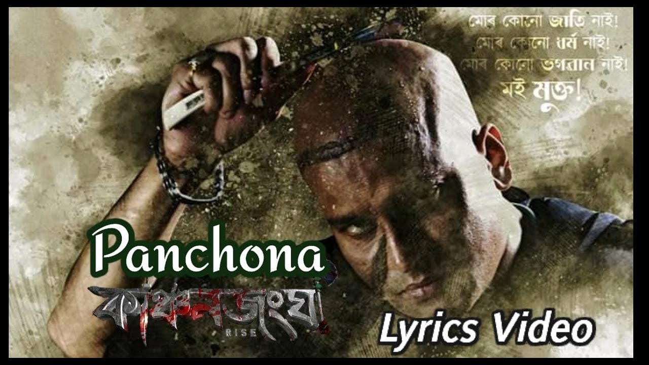 Panchona  Kanchanjhanga  Zubeen Garg  Lyrics Video