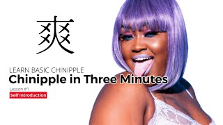 Learn Chinese with CupcakKe - Chinese in Three Minutes - How To Introduce Yourself In Chinese