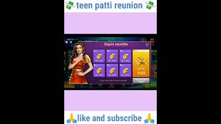 Get ₹ 51 | new rummy earning app today | new teen patti app | new rummy app today #shorts #rummy 💸💸 screenshot 4