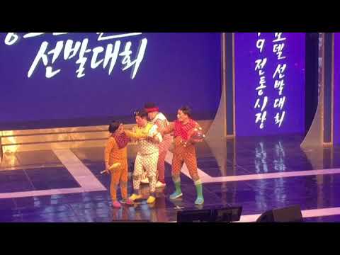 2019 전통시장홍보모델 선발대회 "옹알스"