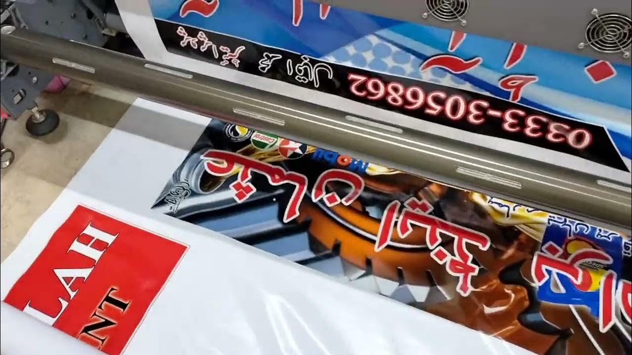 Panaflex Printing Karachi online printing