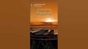 سورة الجمعه الآية 4-6