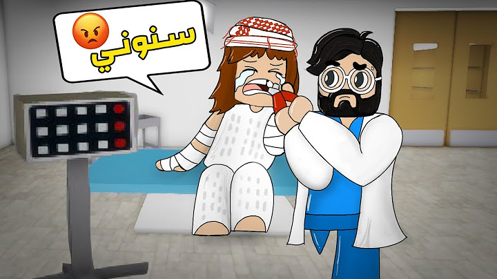 روبلوكس ماب البيوت | صرت دكتور 🥼 وعالجت المتابعين 😂💛 الحياة الواقعية #4