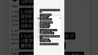 #나다움 #비교하지않기 #내속도로살기 #글귀