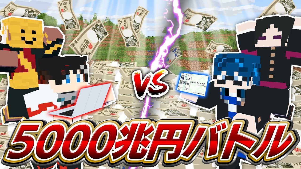 【マインクラフト😜】あらゆる手段を使って