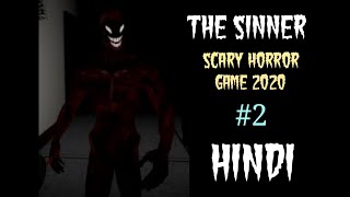 The Sinner : Scary Horror Game 2020 | Hindi Gameplay | Part 2 screenshot 5