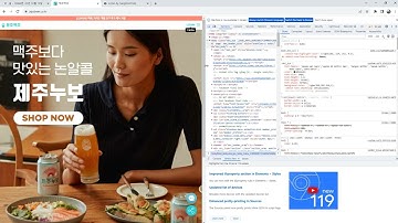 23 11 29, HTML, CSS 강좌, 154강, 제주맥주, 반응형 메뉴, pc 탑바 구현, 레이아웃 잡기