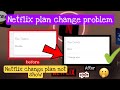 How to change plan in netflixnetflix plan change problemnot showing change plan hasainmed