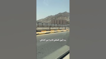 سورة إبراهيم: ٣٥-٣٦ ؛ علي جابر | #الله #اللهم_صل_وسلم_على_نبينا_محمد #السعودية #قرآن #سورة_إبراهيم