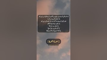 سورة التوبة الآية ١٢٠ بصوت الشيخ محمد صديق المنشاوي