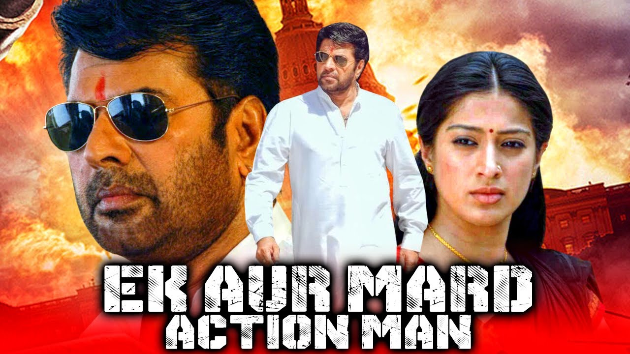 Ek Aur Mard Action Man – South India Action Hindi Dubbed Movie l Mammootty, Raai Laxmi