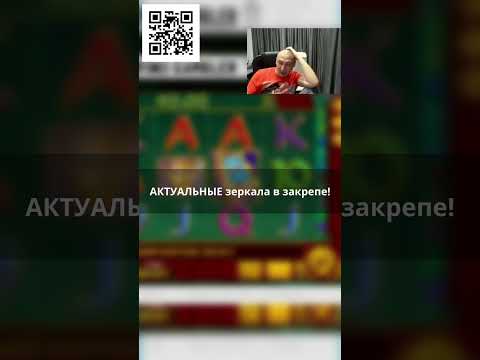 Используйте бонус код Леон Фриспины и играйте в казино онлайн сейчас