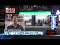 治安與交通亂象頻傳　警方與駕駛失序事件受關注