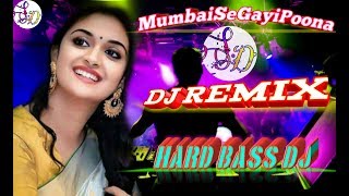 Mumbai Se Gayi Poona Dj Remix// 2019 Hard Bass Dj //Suman Dj Mix #sd