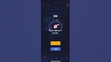 【神回！】ランダムダイス（RandomDice）で750ダイヤで強化されたダイヤボックスを開封して伝説ダイス"充電のダイス"1個を初入手する瞬間！！