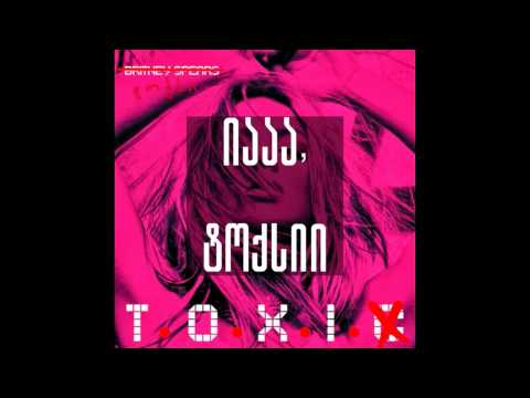 ტოქსი - T.O.X.I