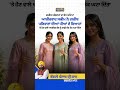 #CMMANN ਨੇ ਗਰੀਬ ਪਰਿਵਾਰਾਂ ਦੀਆਂ ਧੀਆਂ ਦੇ ਵਿਆਹਾਂ 'ਤੇ ਹੋਣ ਵਾਲੇ ਆਰਥਿਕ ਬੋਝ ਨੂੰ ਘਟਾ ਦਿੱਤਾ #latestnews