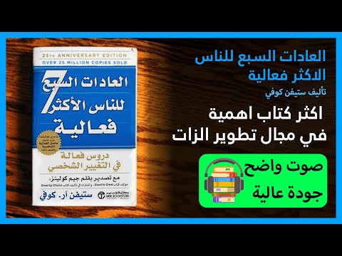 فيديو: بذر فكرة - تجني فعلاً ، تزرع فعلاً - تجني عادة ، تزرع عادة - تحصد شخصية ، تزرع شخصية - أنت تحصد القدر