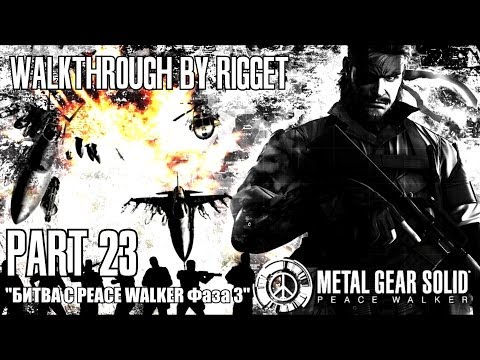 Video: Metal Gear Solid: Peace Walker • Pagina 3