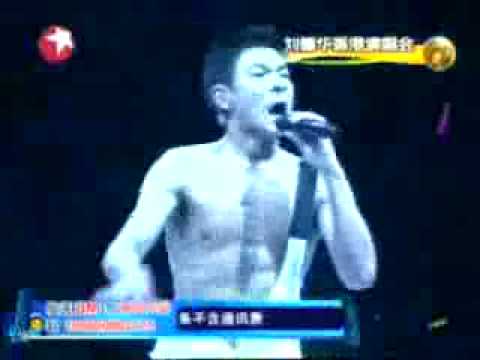 劉德華香港演唱會2007 介紹