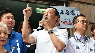 朱立倫預言6月有美債危機 憂台灣會受傷最深