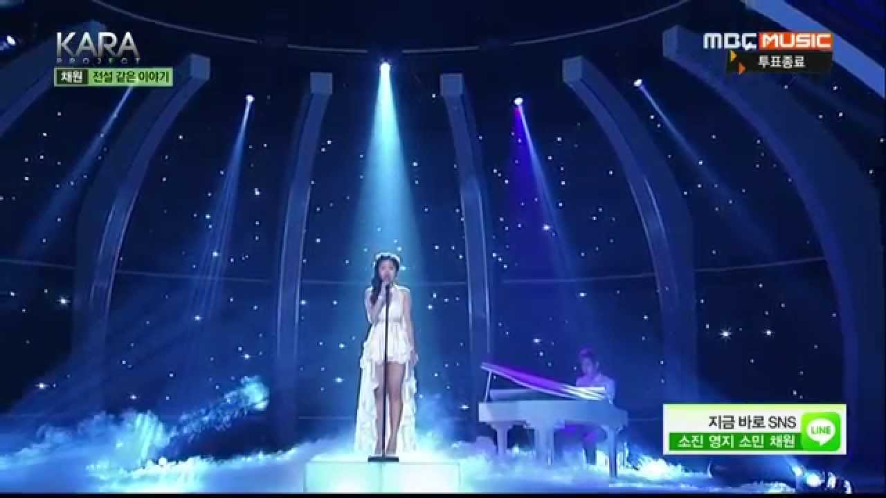 KARA PROJECT - BABY KARA [베이비카라] LIVE STAGE - CHAE WON [채원]