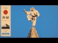 Still Worth Trying │ それでも挑む