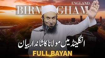 Special Bayan in Birmingham England Molana Tariq Jameel Latest Bayan Spread Love