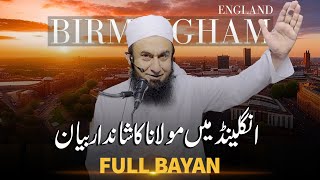 Special Bayan In Birmingham England Molana Tariq Jameel Latest Bayan Spread Love