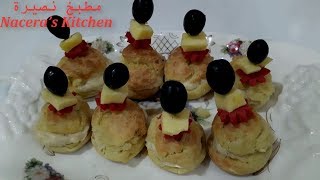 Choux Salés Farcis  - لي شو مالحين محشيين بكريمة الجبن و التونة