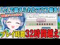 【 切り抜き 】どうしても同意がしたい小々波いるかまとめ #利用規約に同意したい 【 にじさんじ/小々波いるか 】