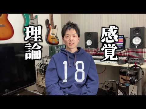 【MANATO】エレキギター超初心者コース　プロローグ【感覚派向け】
