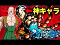 もう1年経つってマジですか…！？【ドラゴンボールレジェンズ】【DRAGONBALL LEGENDS】【8周年】【ゲーム実況】