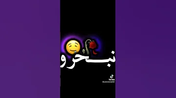 شابة شوشو 