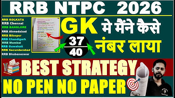🚨 RRB NTPC 2026| NTPC GK Preparation Strategy| All Important Topics |RRB NTPC 2025 GK PYQ | Syllabus