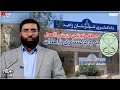 حمله خونین جیش العدل به دادگستری زاهدان جنایتی نابخشودنی یا عکس العملی طبیعی دیدگاه 28 07 2025 حمله خونین جیش العدل به دادگستری زاهدان جنایتی نابخشودنی یا عکس العملی طبیعی دیدگاه 28 07 2025