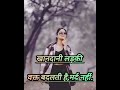 #attitude_whatsapp_status #motivation #attitude_whatsapp_status #selfrespect
