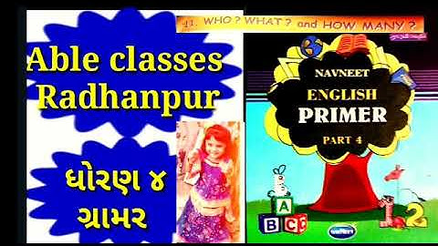 #Std_4#lesson11#I am singing# #primer4#part2#Tasllim#Able Classes Radhanpur# December 19 2021