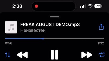 AUGUST & AQUAKEY – FREAK (snippet 30.03.25)