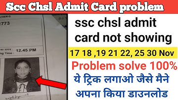 ssc chsl admit card 2025|ssc chsl admit card not showing|ssc chsl admit card problem| solve 100%||